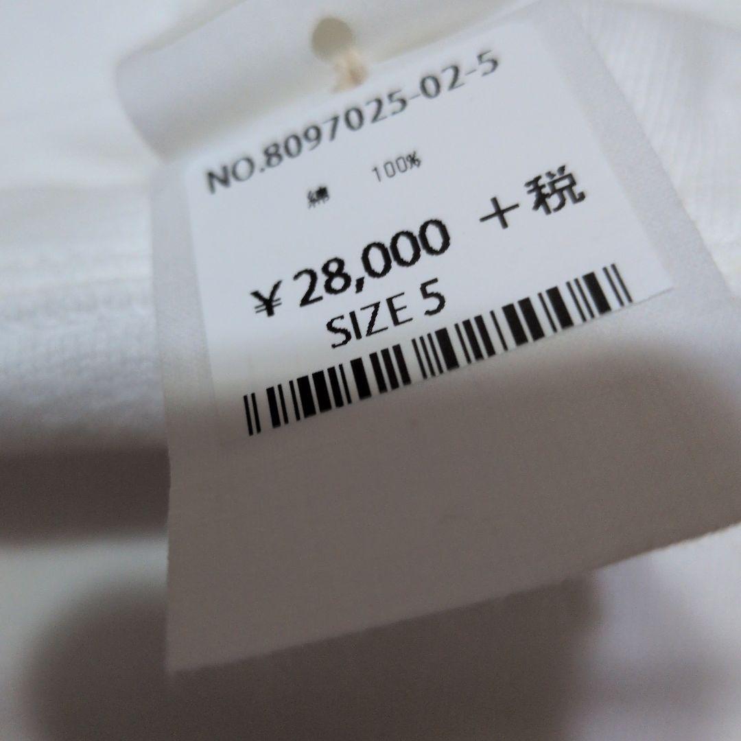 未使用タグ付45rpmフードバッグプント裏起毛パーカー