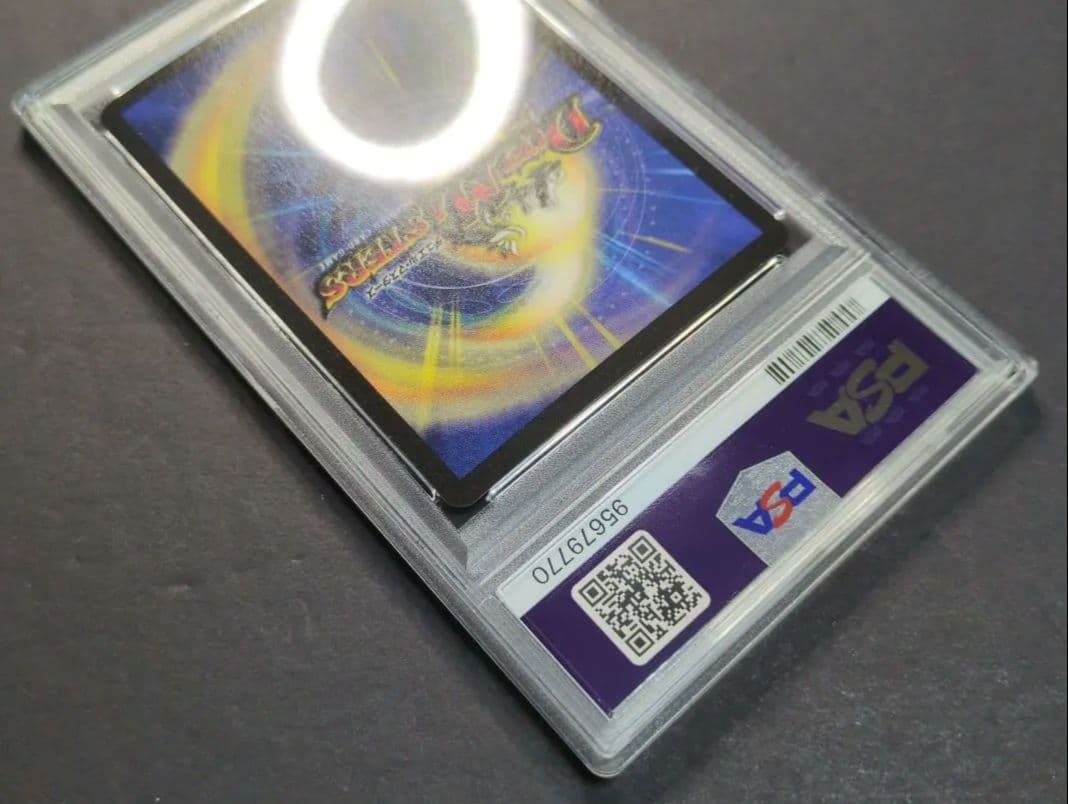 【psa10・初期版】憤怒の猛将ダイダロス　SR　デュエルマスターズ