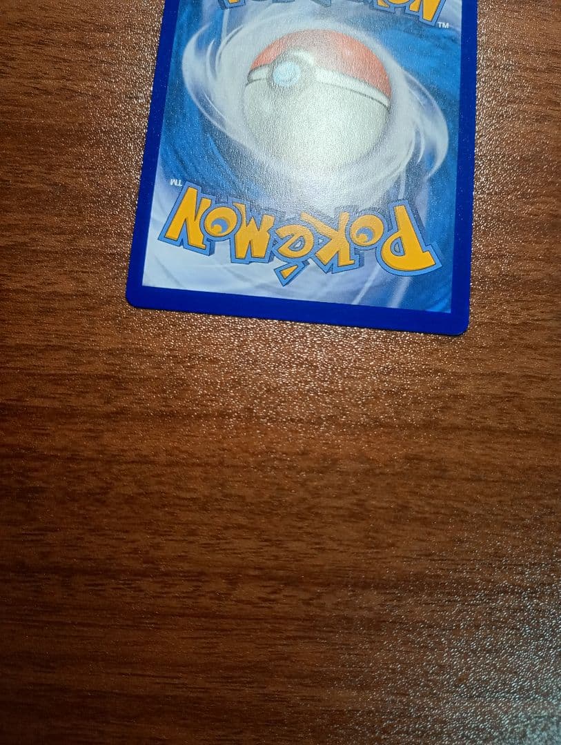 ポケモンカード　ポケカ　マリィ　SR　正規品　英語版