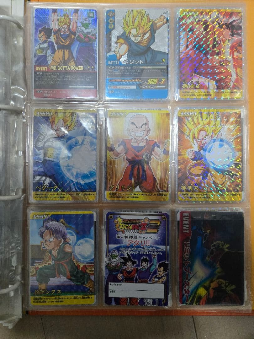 データカードダスドラゴンボールZまとめ売り