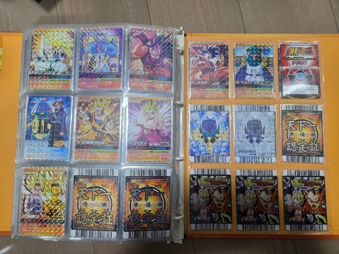データカードダスドラゴンボールZまとめ売り