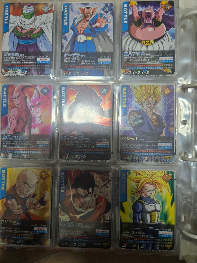 データカードダスドラゴンボールZまとめ売り