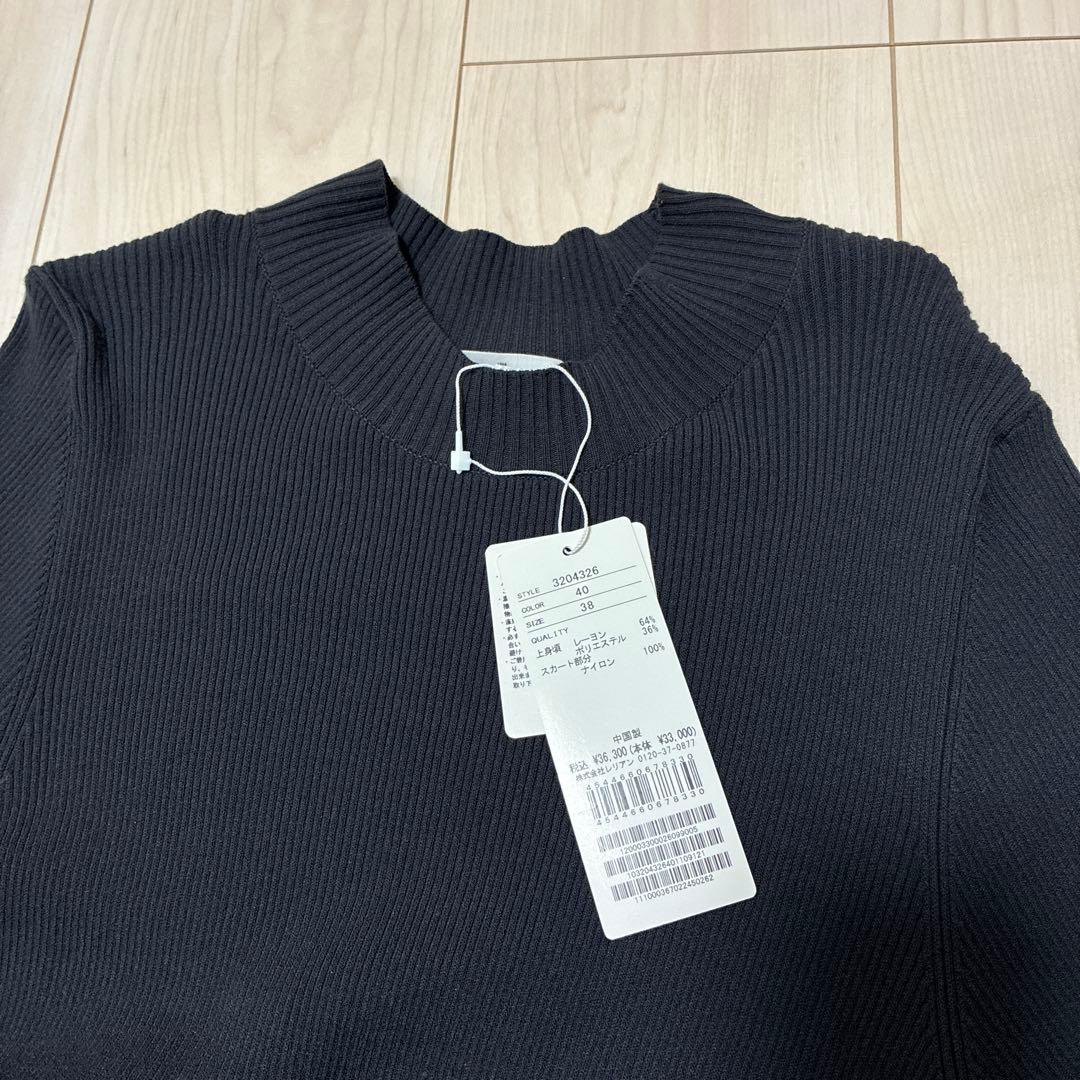 【最終価格】新品未使用　LANVIN ロングワンピース　ランバン