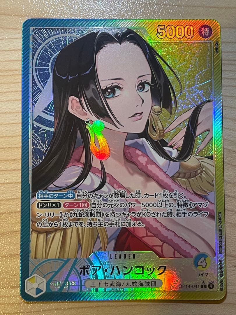 ワンピースカード　ボア・ハンコック Lパラレル