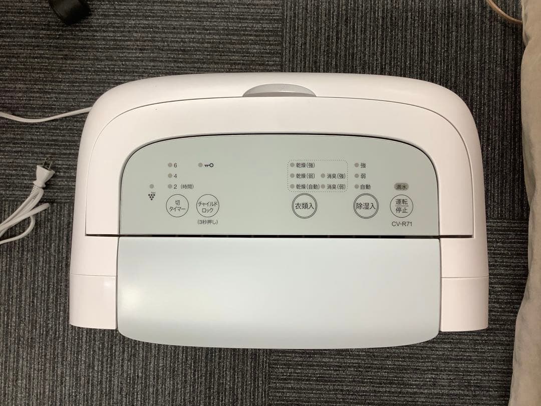 2024年製 シャープ 衣類乾燥除湿機 CV-R71-W