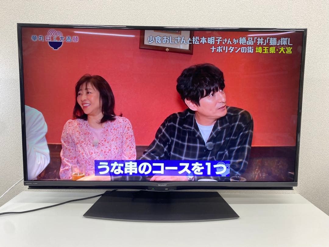 SHARP シャープ 4T-C45BN1 液晶カラーテレビ 2020年製