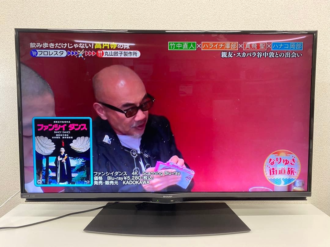 SHARP シャープ 4T-C45BN1 液晶カラーテレビ 2020年製