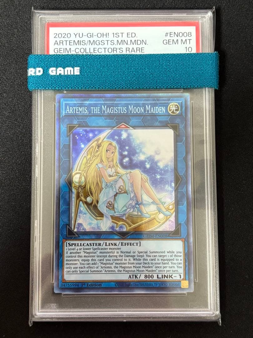 聖魔の乙女アルテミス　英語　コレクターズレア　PSA10 遊戯王