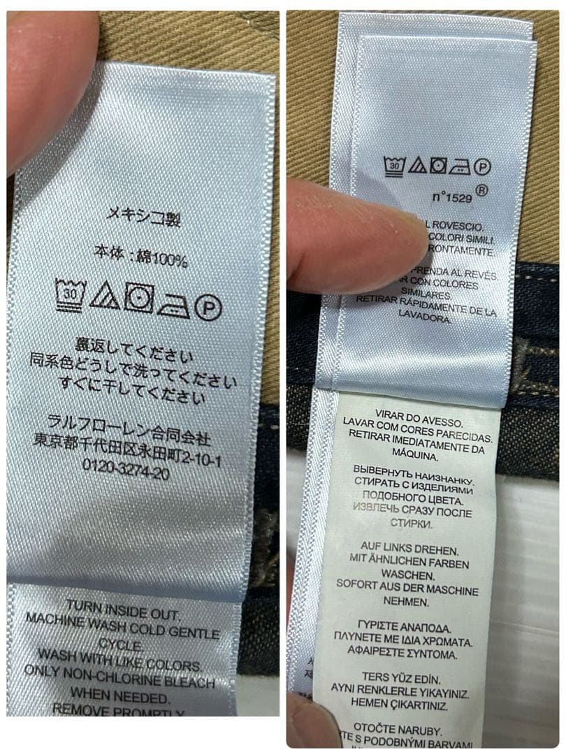 24FW 新品 RRL デニム カーゴ オーバーオール ダブルアールエル