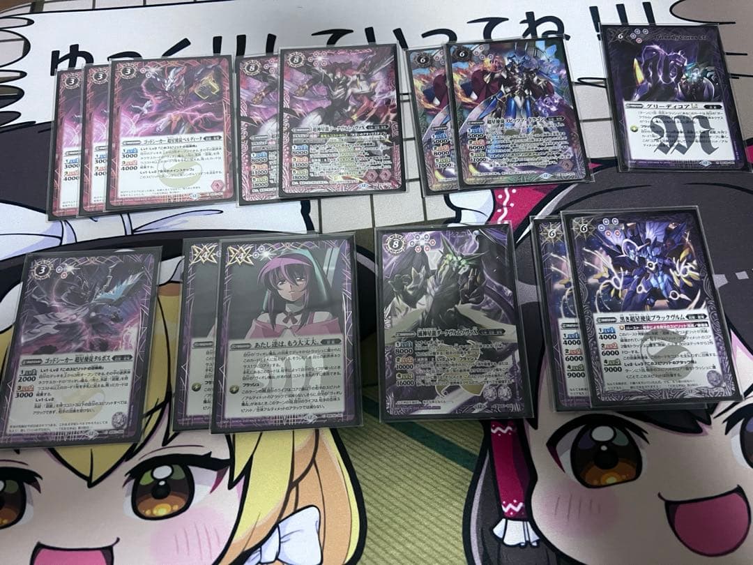 ア*ミ様 超星　デッキ　バトルスピリッツ