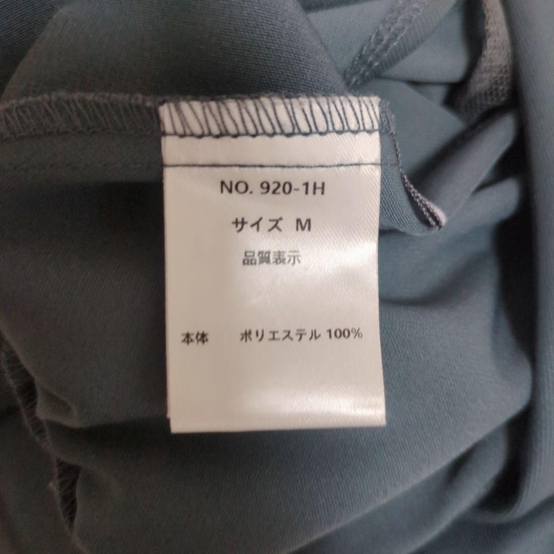 美品 niana ニアナ スタンドアウトカラーオールインパンツ M パーティー