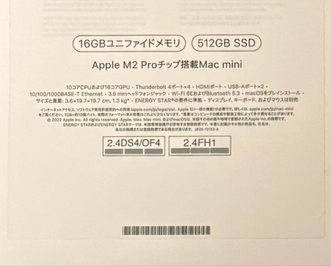 APPLE Mac mini M2Pro メモリ16GB SSD 512GB
