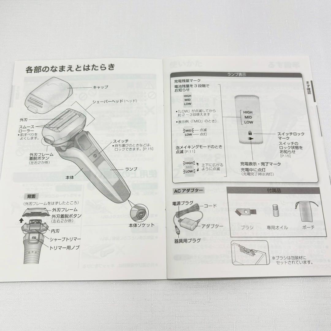 パナソニック ラムダッシュPRO メンズシェーバー 5枚刃 ES-LV5W-K