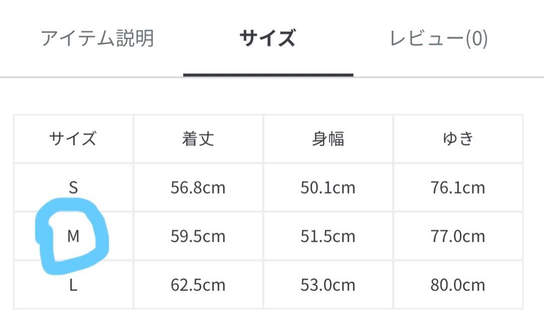 BEAMS GOLF 撥水ブルゾン　ネイビー　M