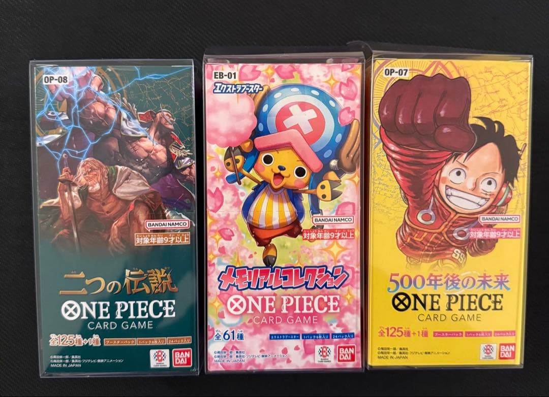 ワンピースカードゲーム メモリアルコレクション　500年後の未来　二つの伝説