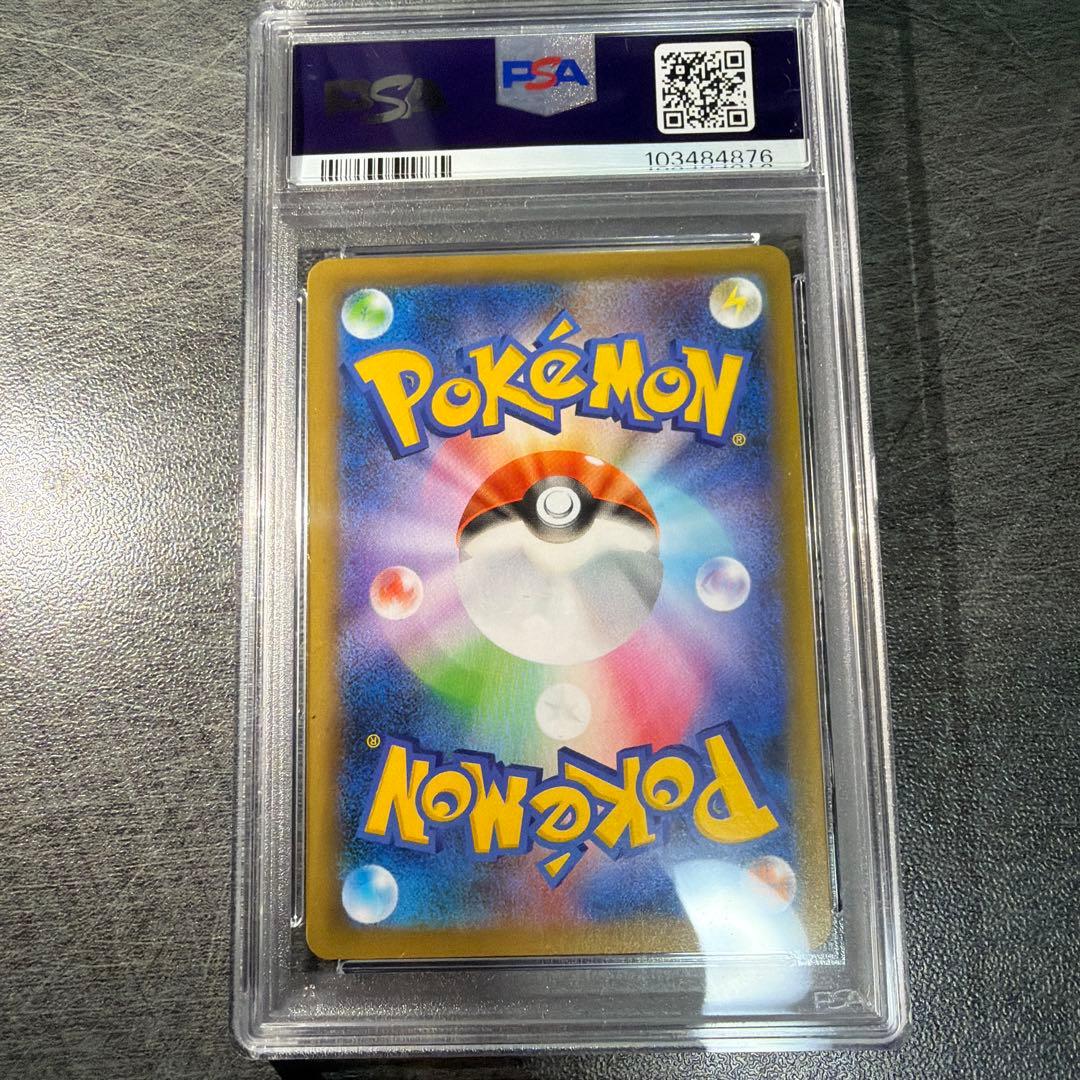 3枚セット！【PSA10】サーナイト ex δ プロモカードパック 25th