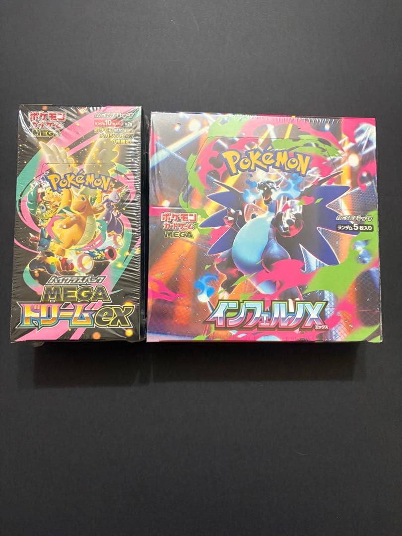 ポケモンMEGAドリームEX & インフェルノX各1BOXシュリンク付き