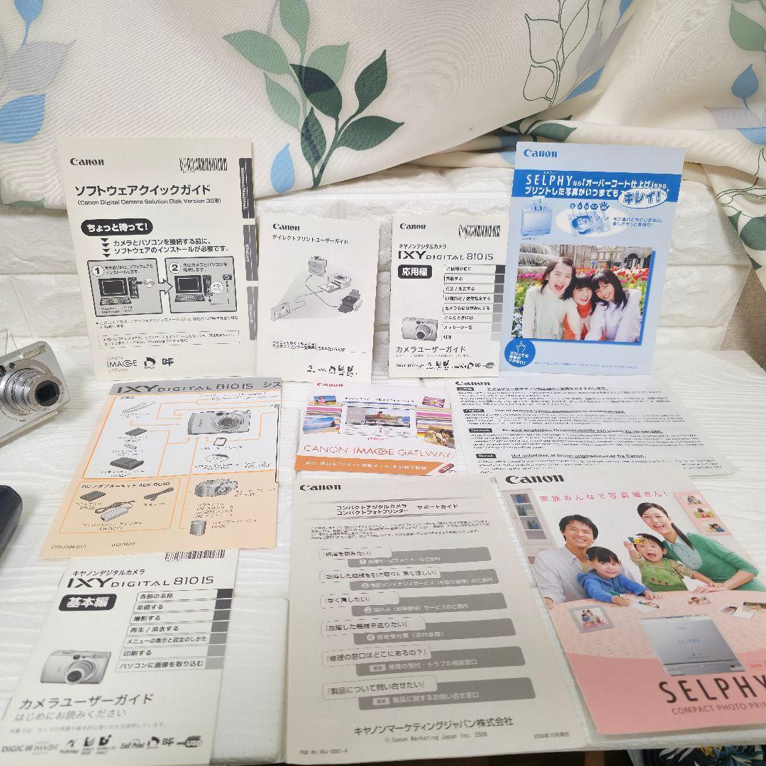 466未使用に近い】Canon IXY DIGITAL コンパクトデジタルカメラ