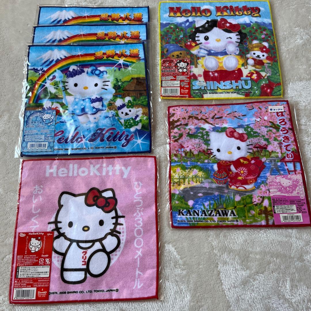 ご当地限定 ハローキティ タオル 23枚セット （おまけ）スティッチ富士山