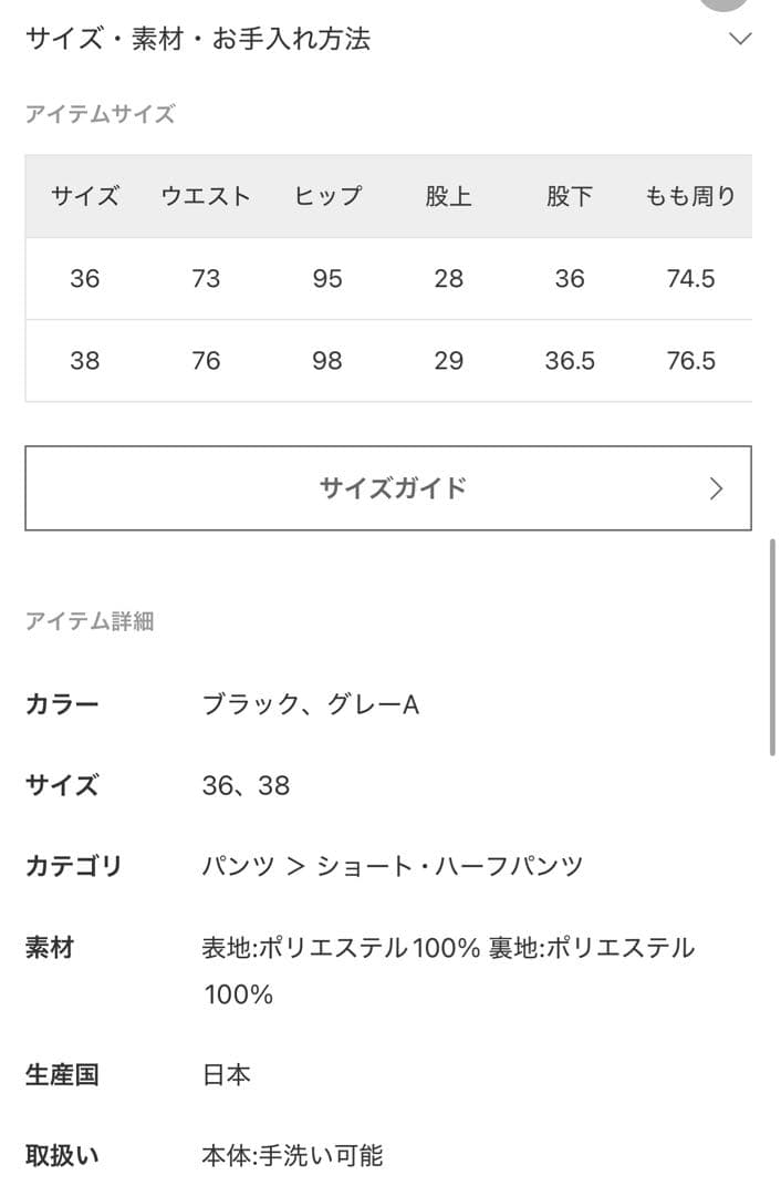 ★新品未使用★CITYSHOP タックハーフパンツ