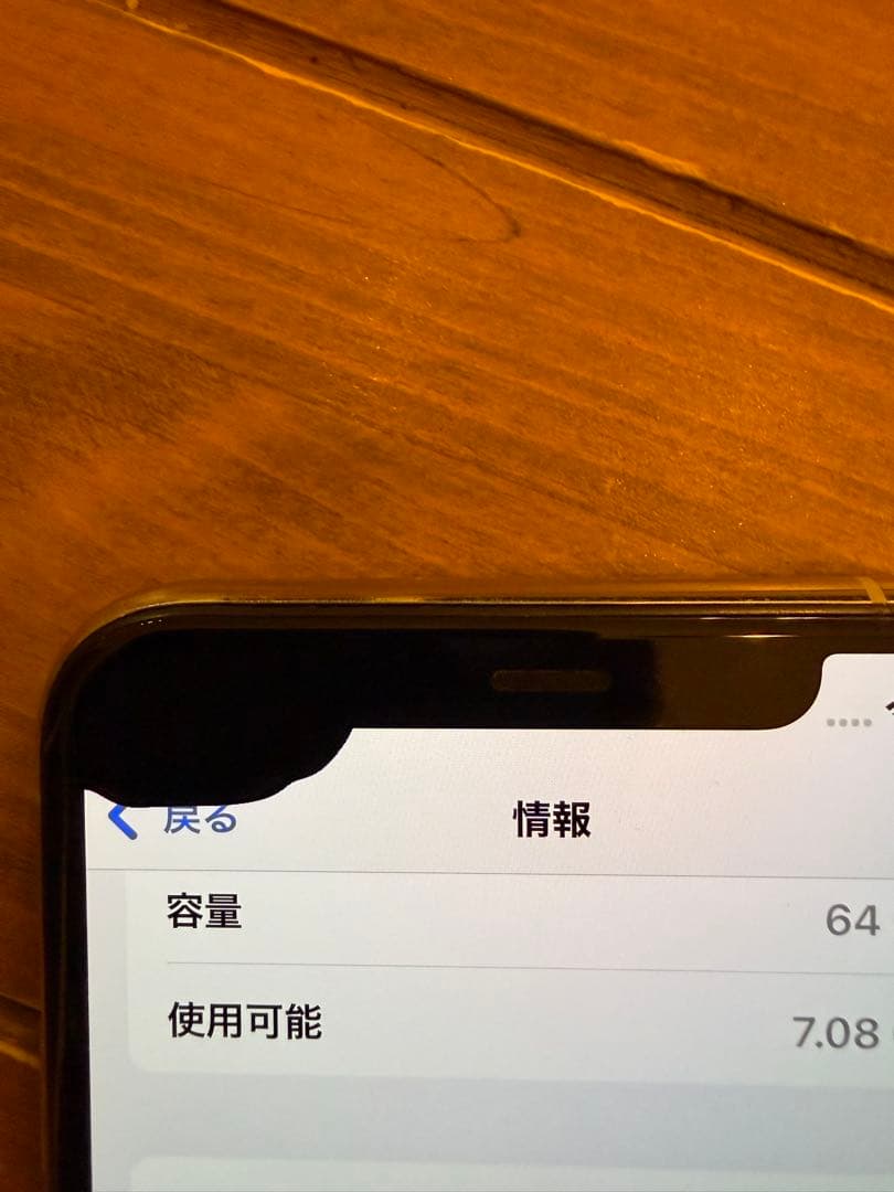 Apple iPhone 11 pro シルバー 本体　バッテリー容量100%