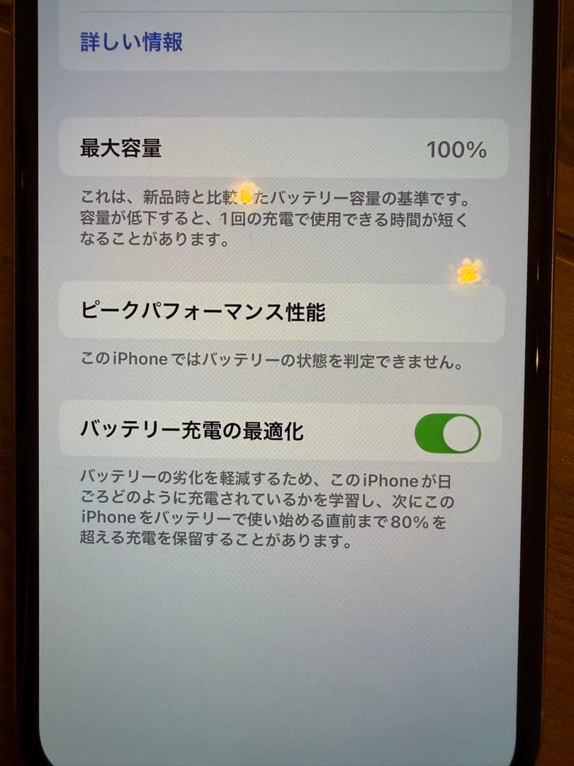 Apple iPhone 11 pro シルバー 本体　バッテリー容量100%