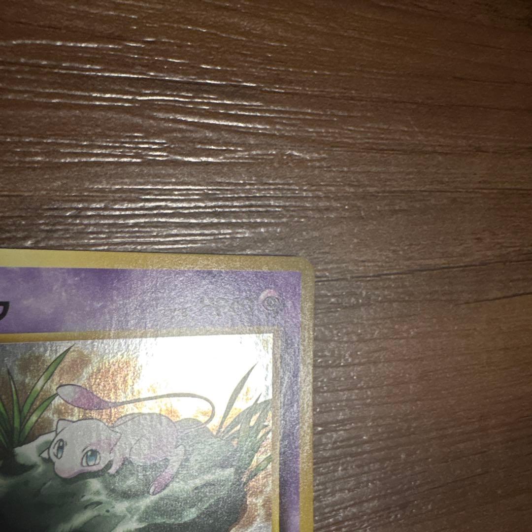 ミュウ R CP6 20th Anniversary 051/087