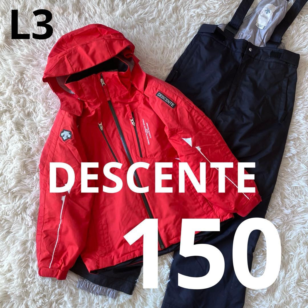 #L3✨DESCENTE✨スキー スノボ ウェア 上下 キッズ150 極暖