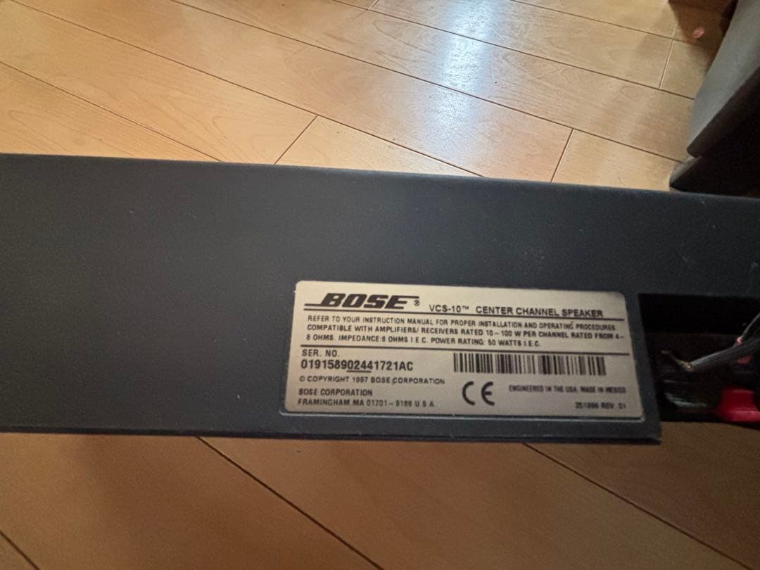 Bose Soundbar 約60cm 有線
