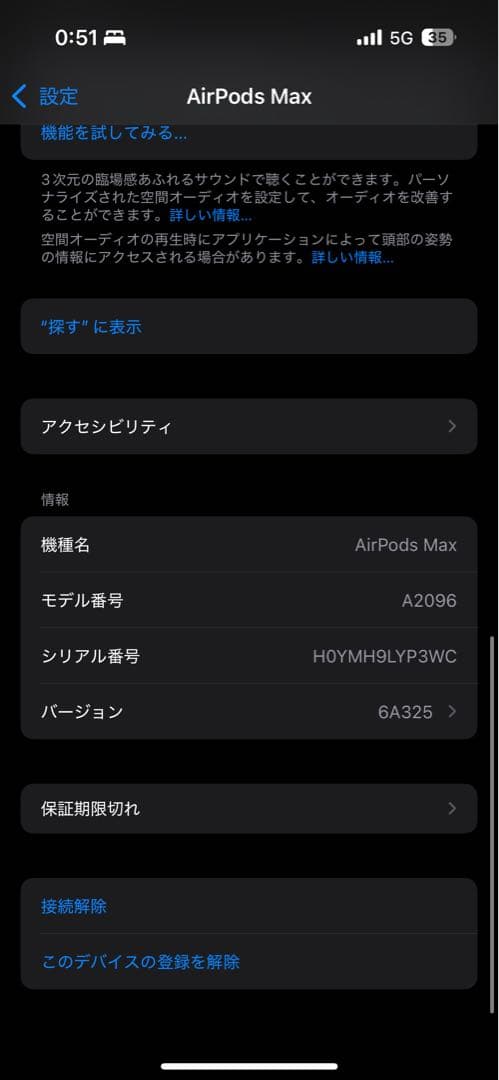 Apple Airpods MAX シルバー 本体　　カバー付き