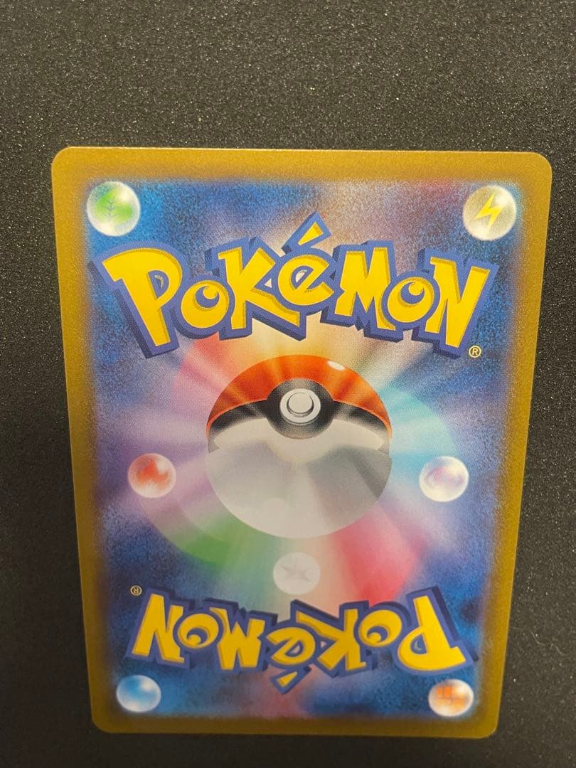 教*様 エラーカード？151 ピカチュウ　025/165 マスターボールモンスタ