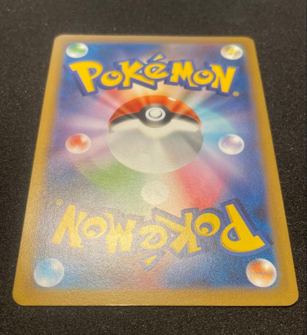 教*様 エラーカード？151 ピカチュウ　025/165 マスターボールモンスタ