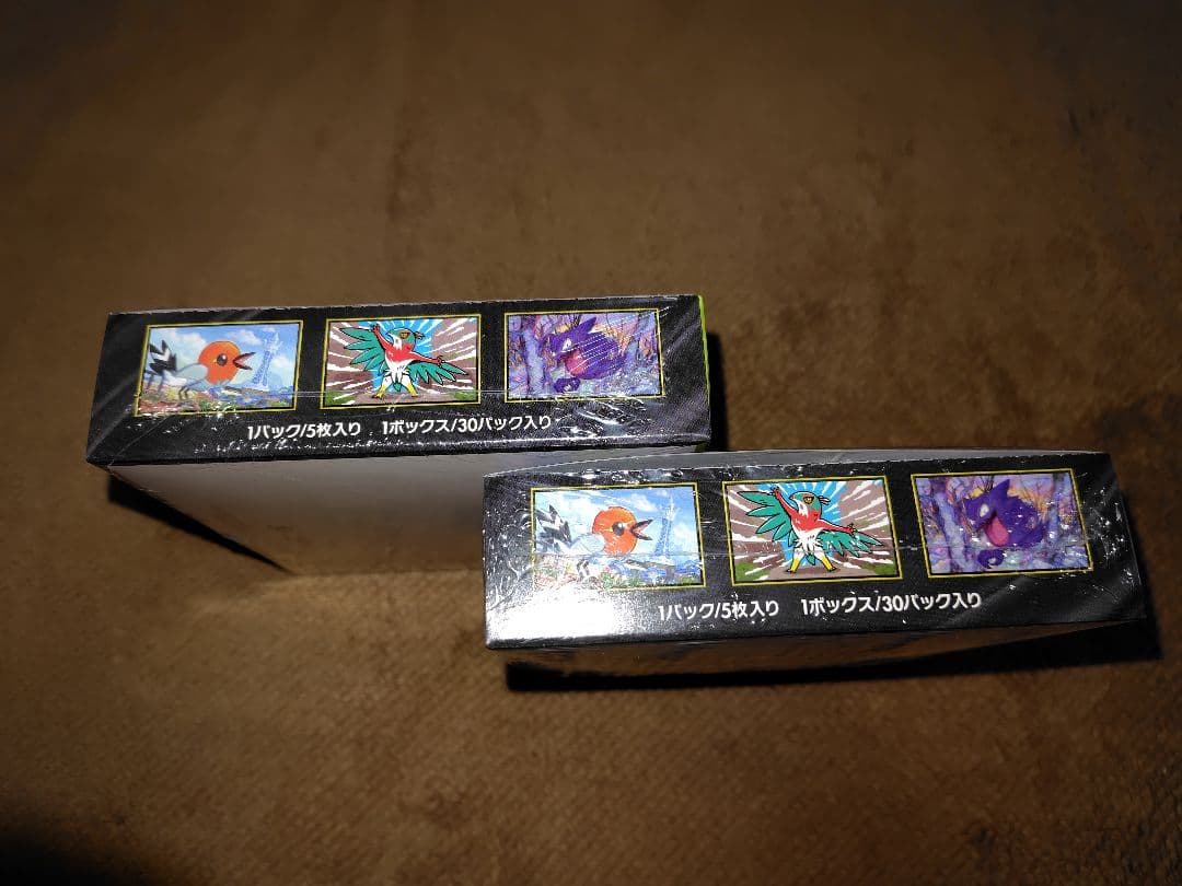 ムニキスゼロ ２BOXシュリンク付き