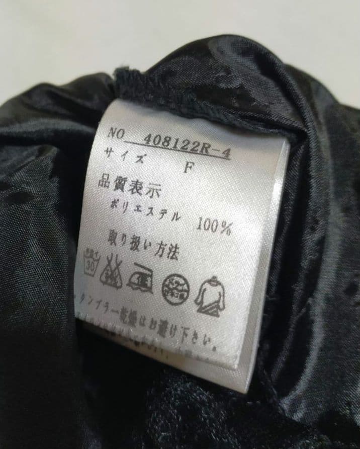 tutuha チュチュア 骸骨パニエ Gal Vkei 渋谷 Shibuya