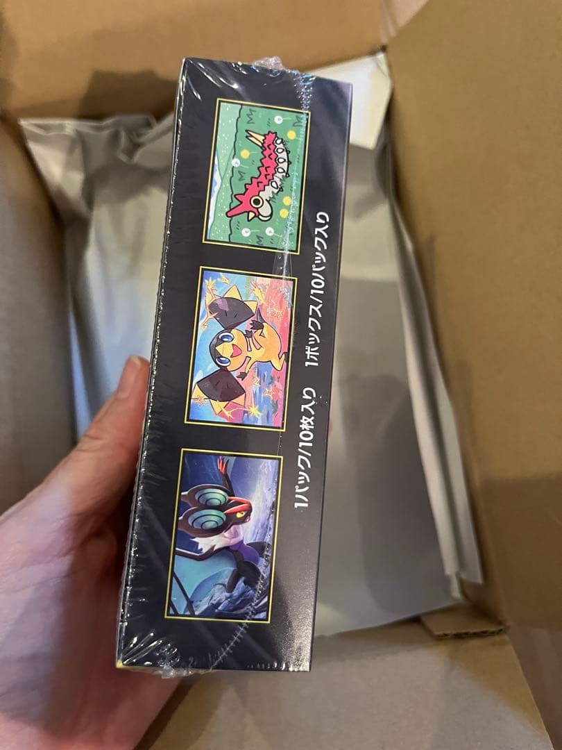 ポケモンカードゲーム MEGA ハイクラスパック　シュリンク付き