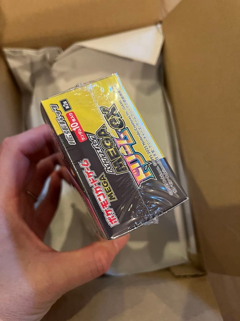 ポケモンカードゲーム MEGA ハイクラスパック　シュリンク付き