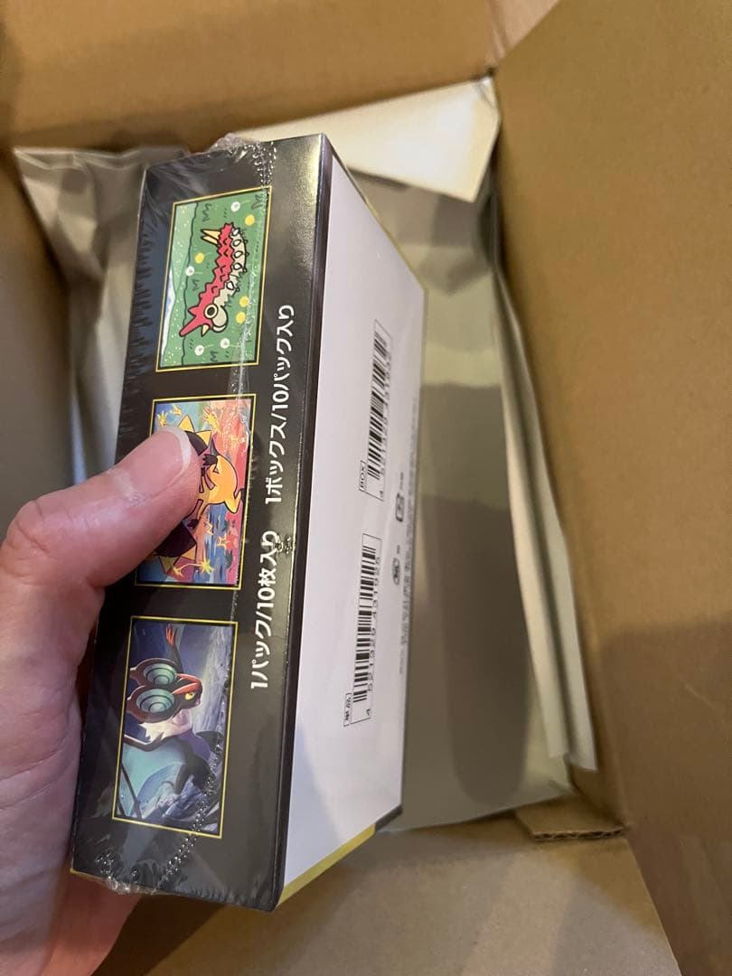 ポケモンカードゲーム MEGA ハイクラスパック　シュリンク付き