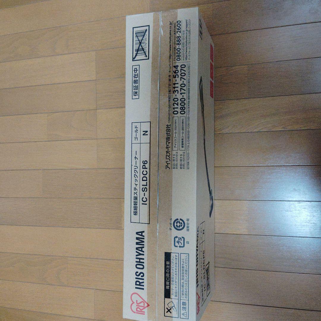 IRIS OHYAMA スティッククリーナー IC-SLDCP6 N