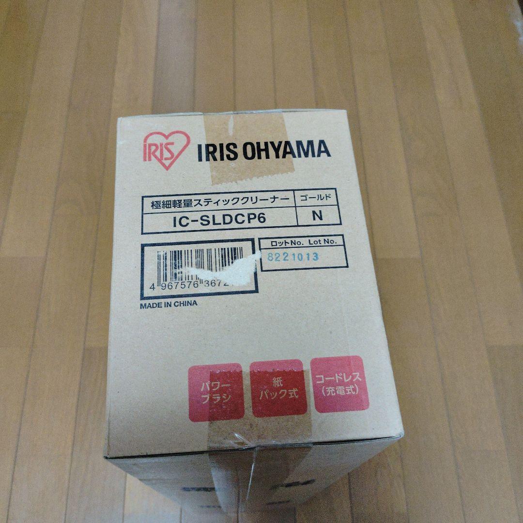 IRIS OHYAMA スティッククリーナー IC-SLDCP6 N