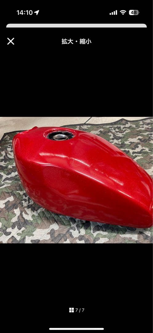 ゼファー400外装セット