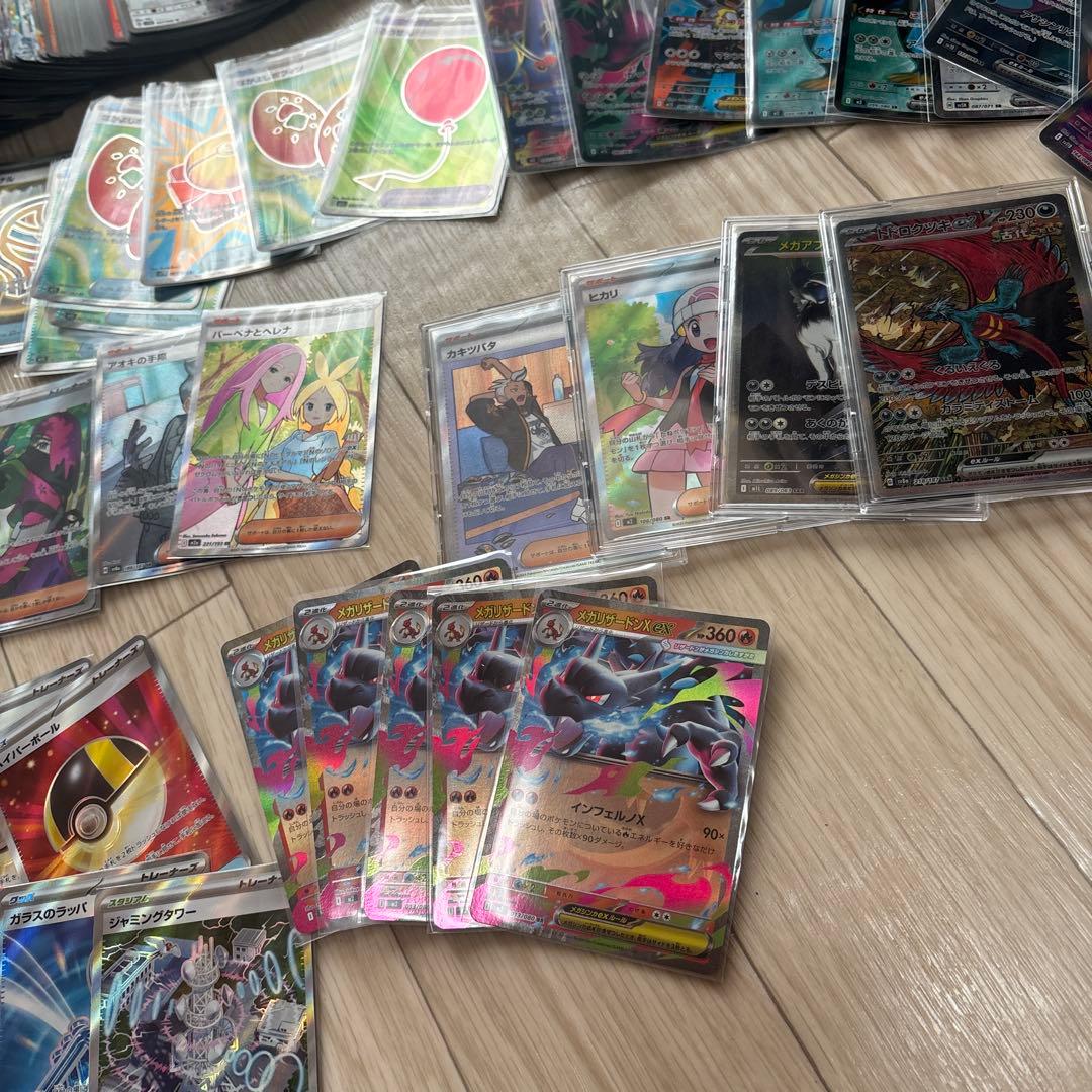 (*退様 ポケカ ポケモンカード 引退 まとめ売り SR SAR RR