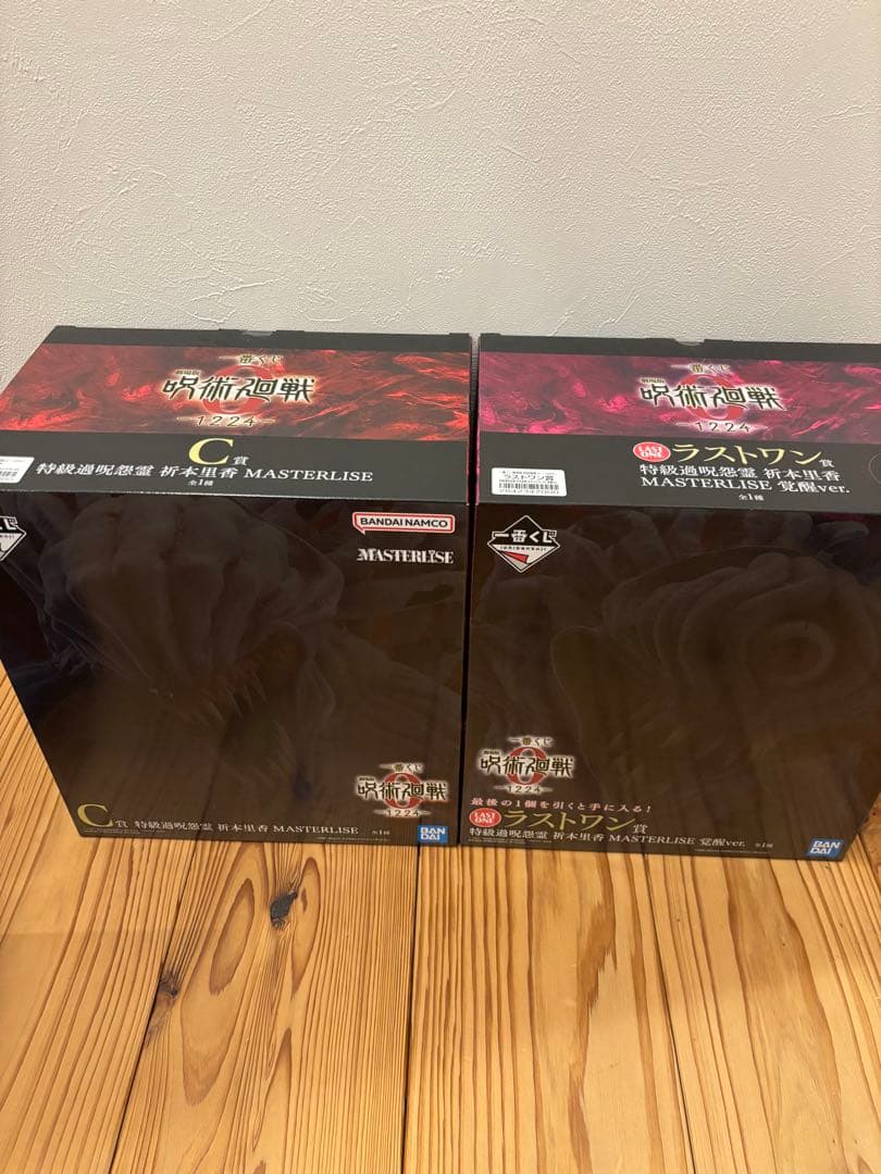 一番くじ　呪術廻戦 0 　A賞　B賞　C賞　D賞　ラストワン賞　フィギュアコンプ