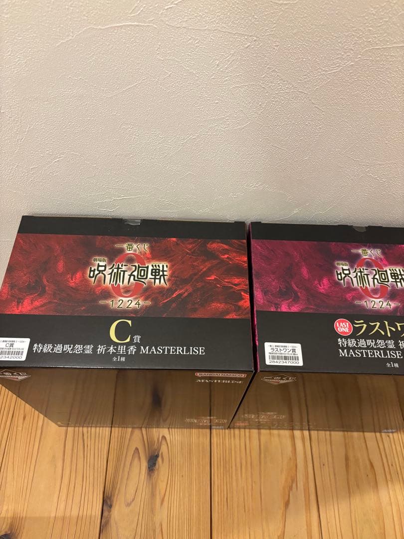 一番くじ　呪術廻戦 0 　A賞　B賞　C賞　D賞　ラストワン賞　フィギュアコンプ