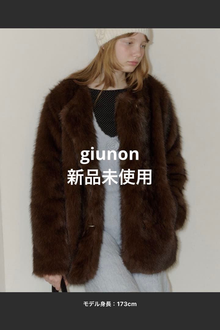 giunon カラーレススムースファーコート