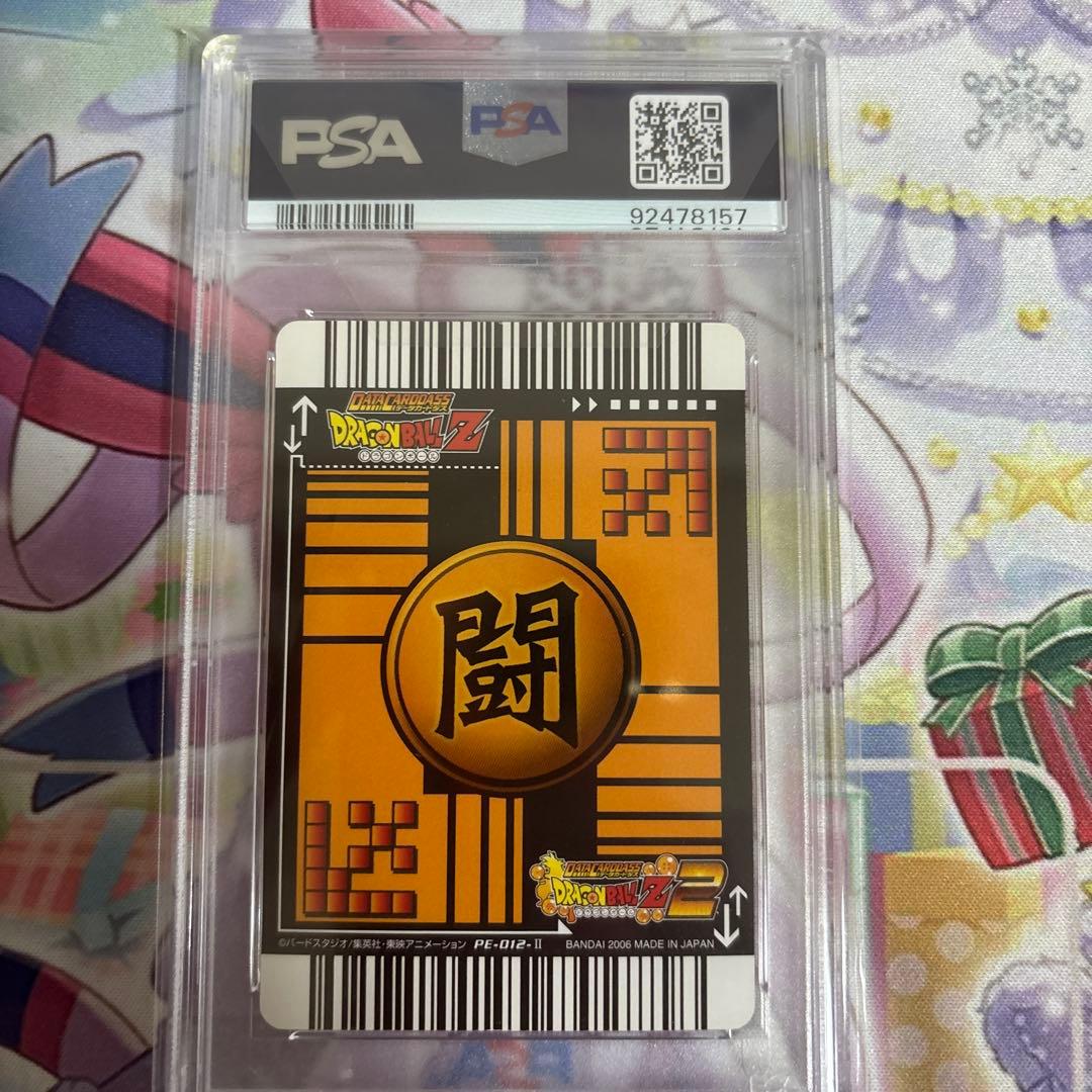 ドラゴンボールデータカードダス 爆レア ベジット