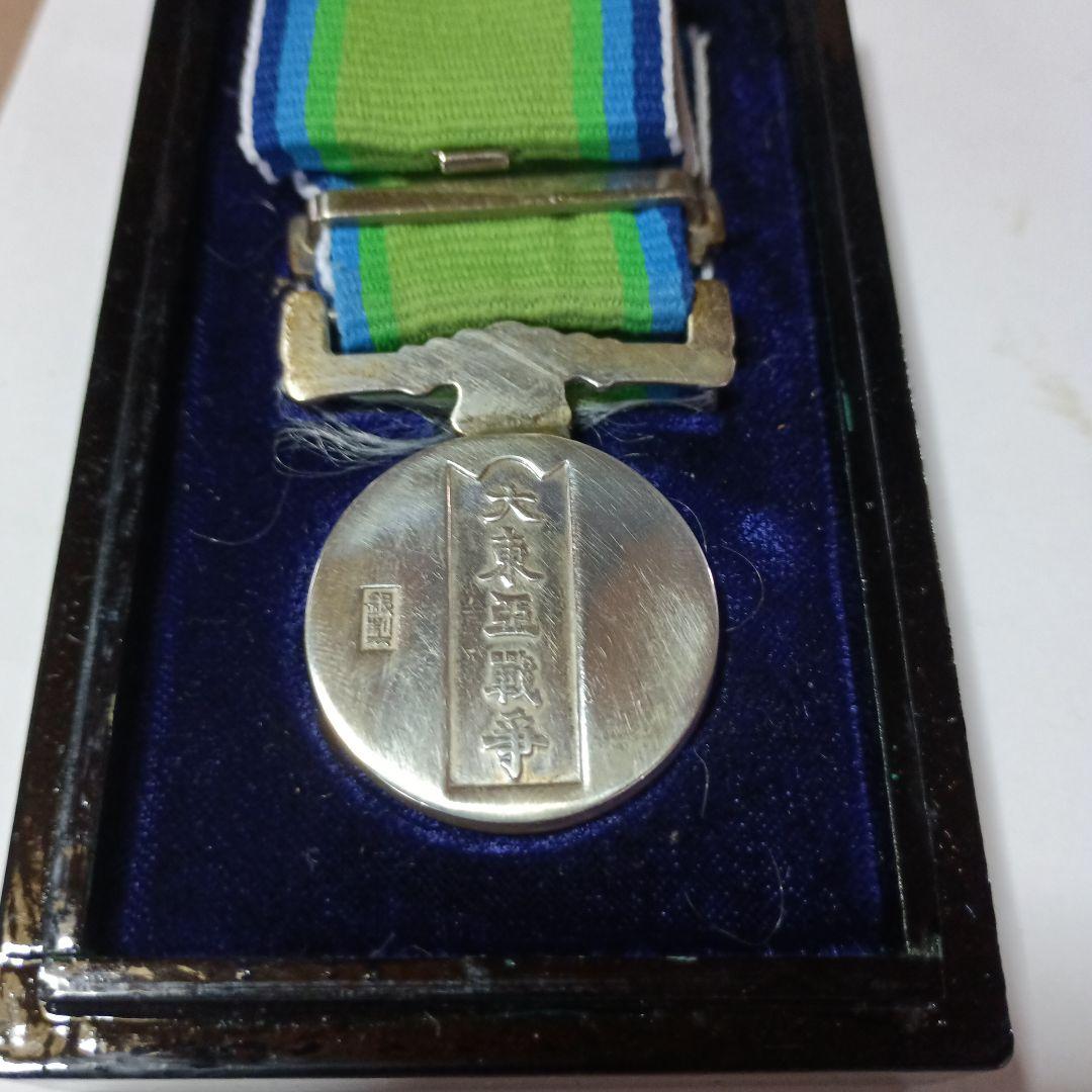 大東亜戦争従軍記章【銀製】