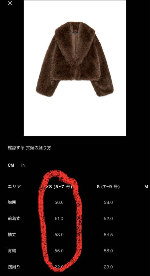 ZARA ショートフェイクファーコート ブラウン　XSサイズ