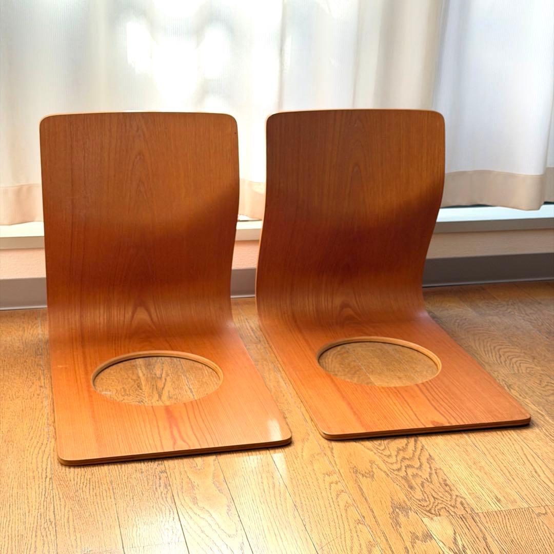 天童木工 座椅子 2脚セット