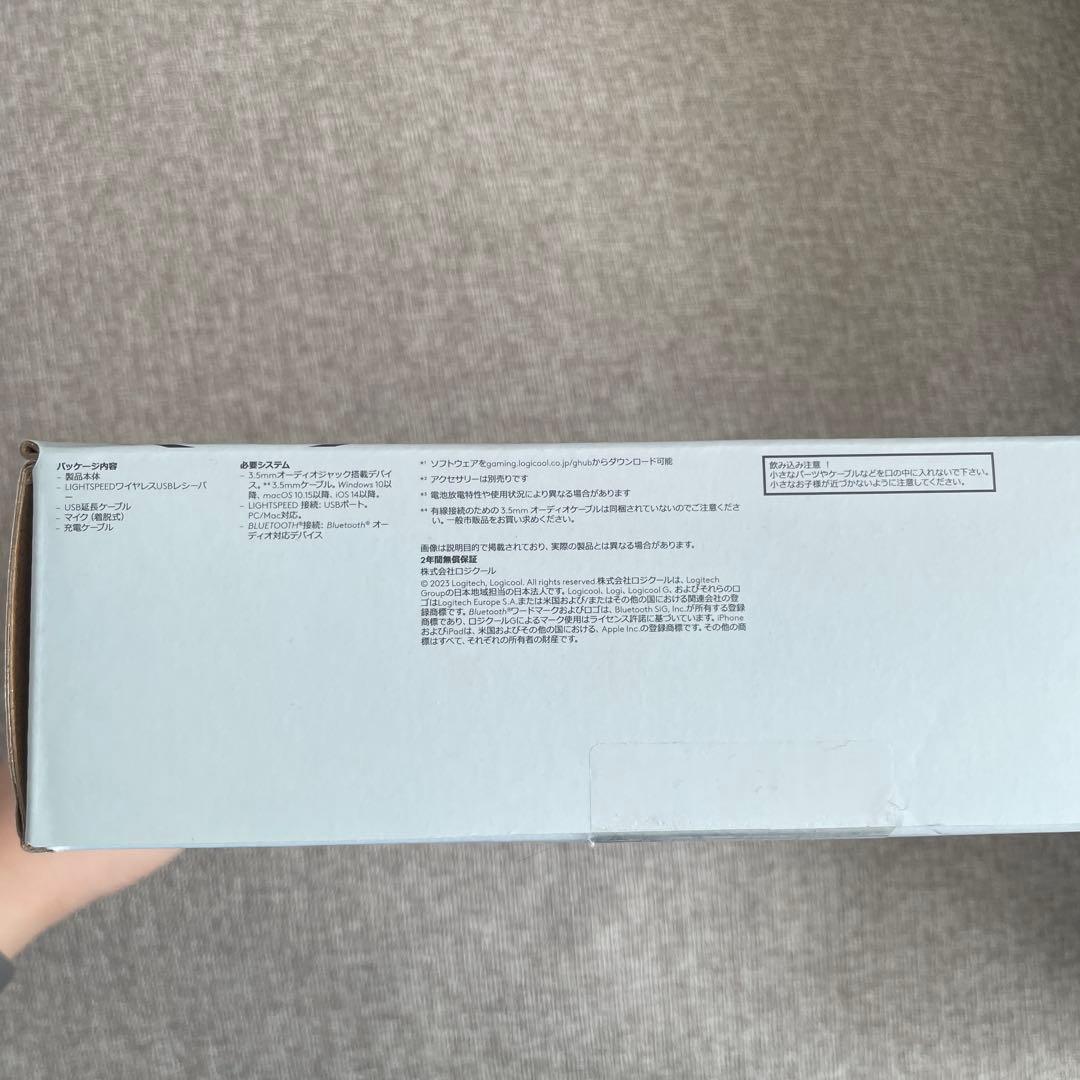 G735 ワイヤレスゲーミングヘッドセット ホワイト