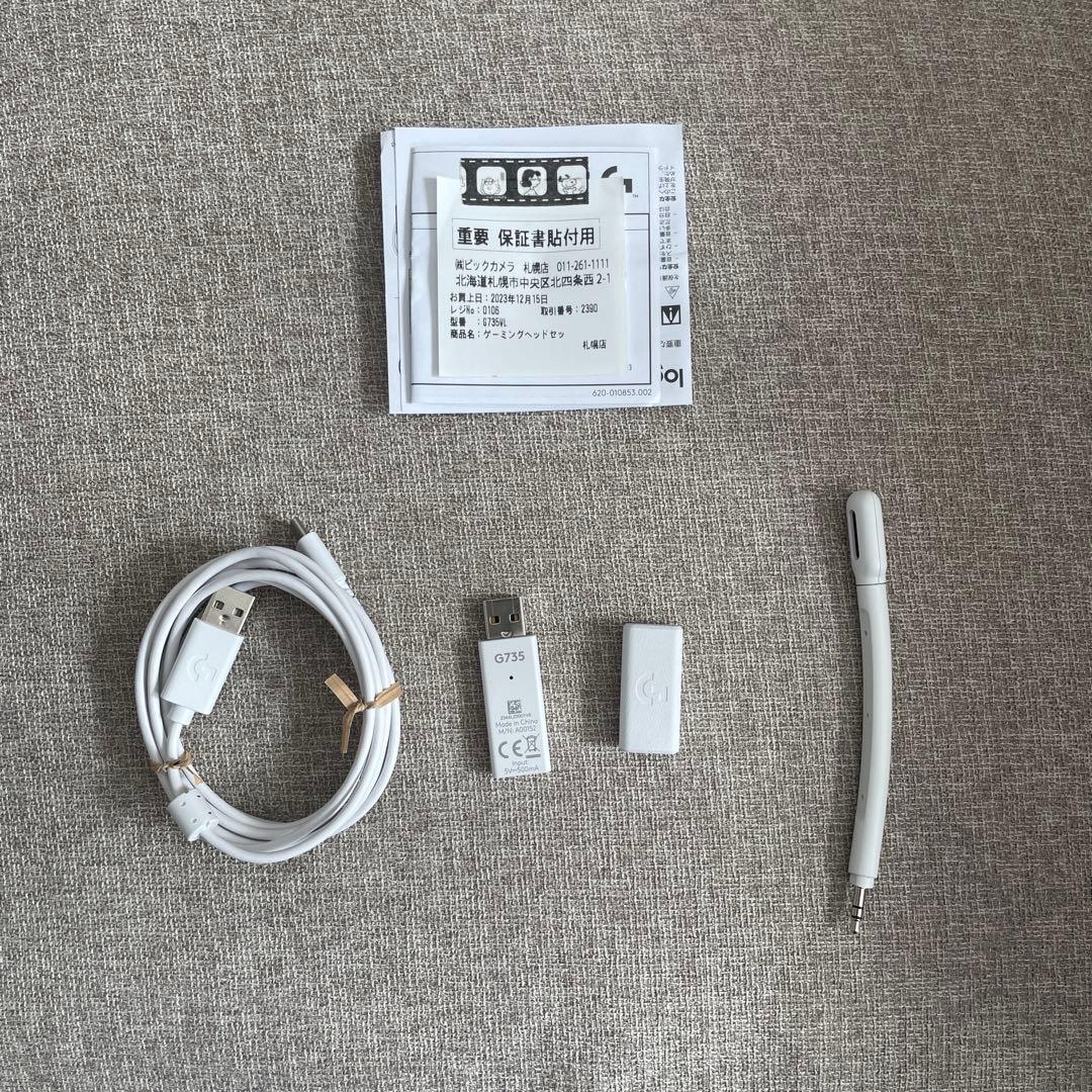 G735 ワイヤレスゲーミングヘッドセット ホワイト